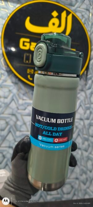 Hot & Cool Bottle 900ml